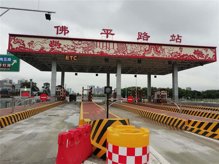 广州收费站网架