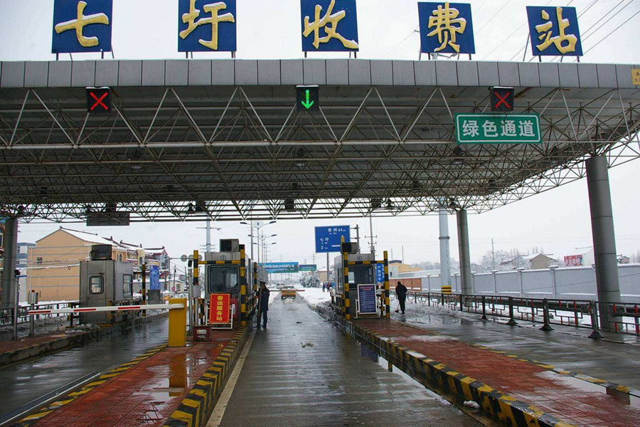 广州收费站网架